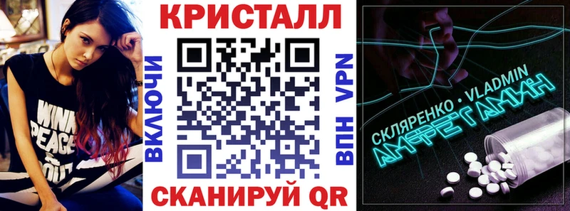 АМФЕТАМИН Розовый  Купить где  Медынь 