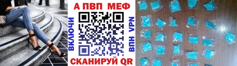 APVP СК  Купить  Медынь 