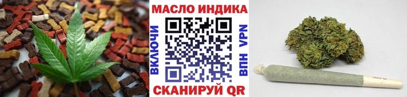 Купить  Медынь  Печенье с ТГК марихуана 