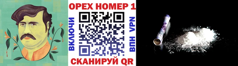 Купить где  Медынь  COCAIN 98% 