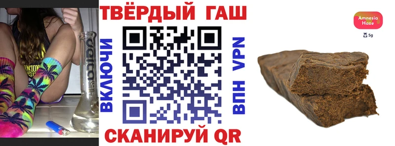 Купить  Медынь  ГАШ убойный 