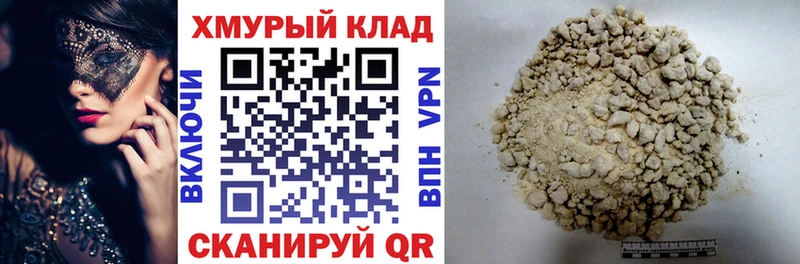 ГЕРОИН VHQ  Купить закладки  Медынь 