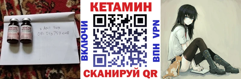 Купить закладки  Медынь  Кетамин ketamine 