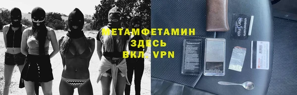 скорость mdpv Баксан