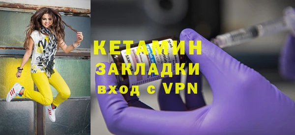 трава Балабаново
