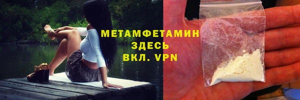 трава Балабаново