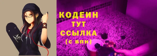 скорость Балахна