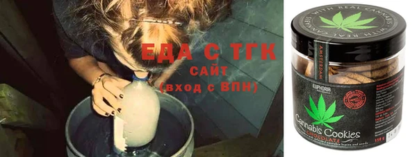 скорость Балахна