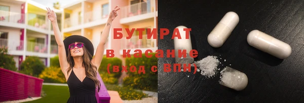 тгк Беломорск