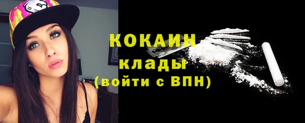 трава Балабаново