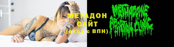 трава Балабаново