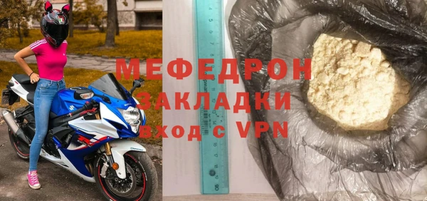 меф VHQ Белокуриха