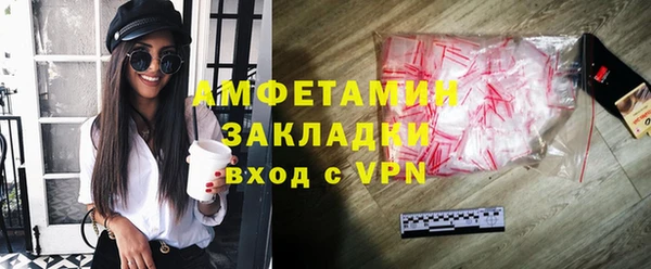 тгк Беломорск
