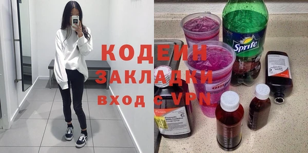 эйфоретик Белоозёрский