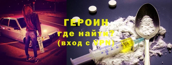 тгк Беломорск