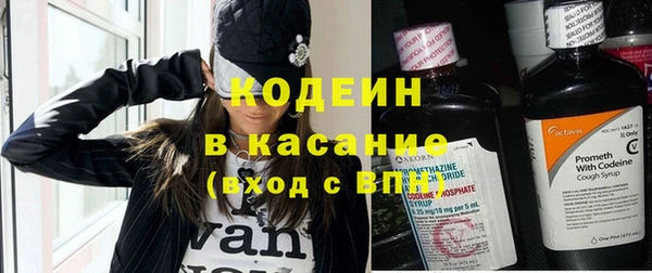 тгк Беломорск