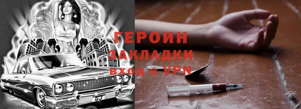 трава Балабаново