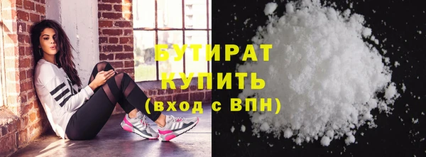 тгк Беломорск