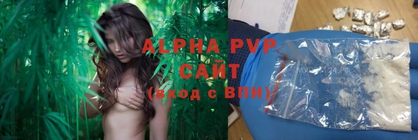 меф VHQ Белокуриха