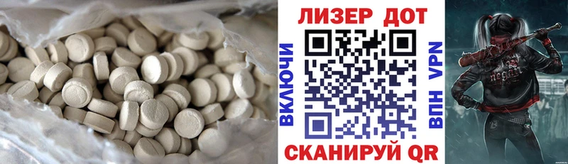 Лсд 25 экстази ecstasy  Купить  Медынь 