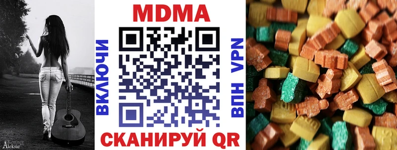 МДМА crystal  Купить  Медынь 