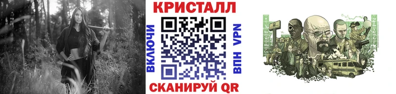 МЕТАМФЕТАМИН винт  Купить закладки  Медынь 