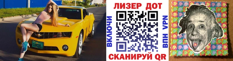 Купить  Медынь  Наркотические марки 1,5мг 