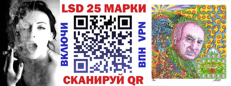 Марки N-bome 1500мкг Медынь