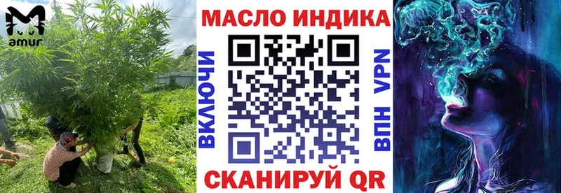 Купить закладки  Медынь  Дистиллят ТГК гашишное масло 
